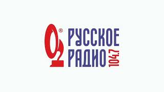 Рекламный блок (Русское Радио [Петрозаводск, 104.7 FM], 29.04.2024)