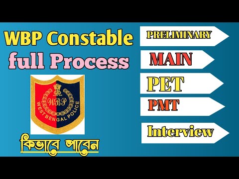 Wbp constable full process||how to get wbp constable job|wbp constable