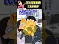 入社して早々、本社のシゴデキ女部長に睨まれた俺は… 【笑える迷言集】【創作】