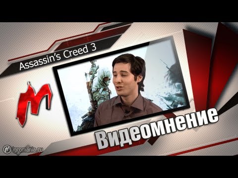 Video: De Regisseur Van Assassin's Creed 3 Zou De Opening Van De Game Nu Verscheuren