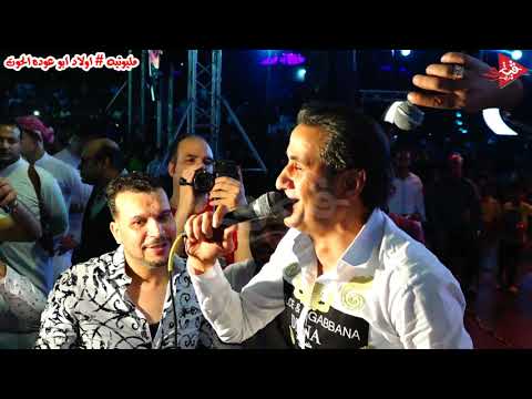 احمد شيبه انا فين بيغنى باحساس يخليك تدمع مليونيه عائلات عوده الحيتان بتفرح