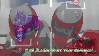 TVアニメ「つうかあ」＃1２『Ladies,Start Your Engines!』次回予告