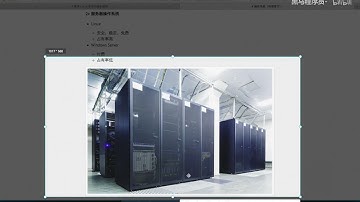 013 13 Linux命令 01 明确学习目标