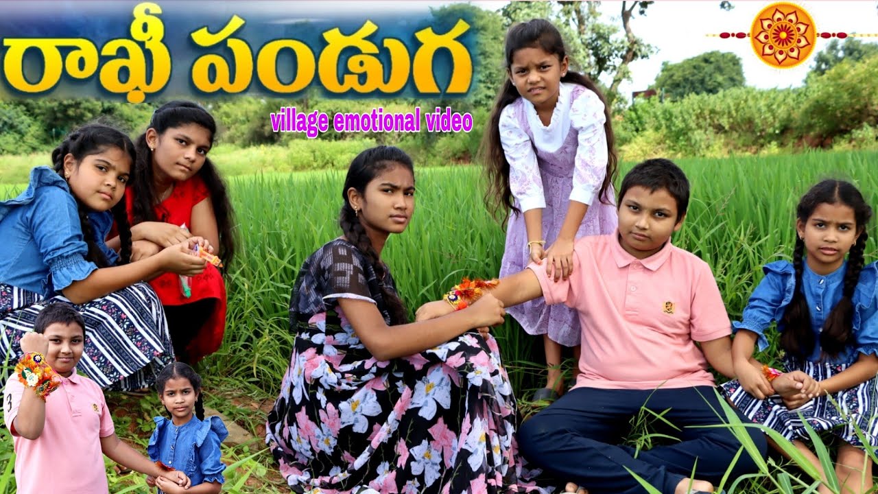 రాఖిల పండుగ emotional video || rider mallesh rakhi video || janavi videos || village raki videos