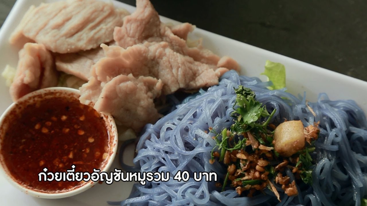 Top 5 ร้านเด็ด ย่านนิมมานฯ จ.เชียงใหม่