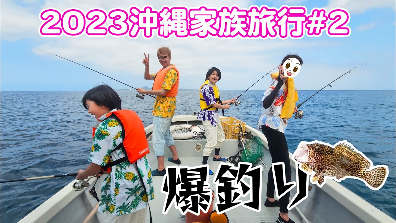 Fishing in the ocean is a feeding frenzy!! We also caught a lot of