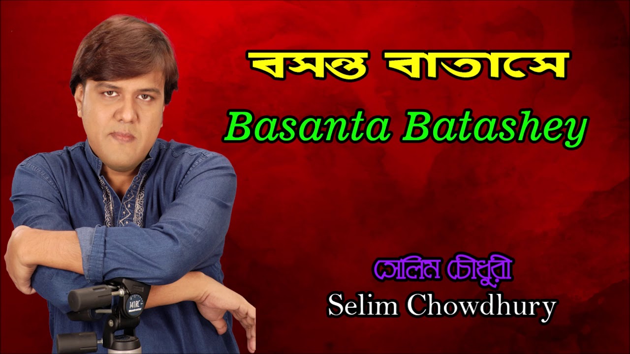 Basanta Batashey By Selim Chowdhury
