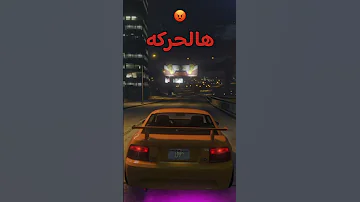 اسرار قراند ٥ تقدر تدق اشارة يسار يمين بالسيارة في قراند GTA5 قراند5 