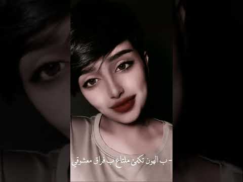 ياشوق ياليل الليل ياليل ياشوقي  بالهون تكفئ ملتاع بفراق معشوقي  غريب ال مخلص  خيبة