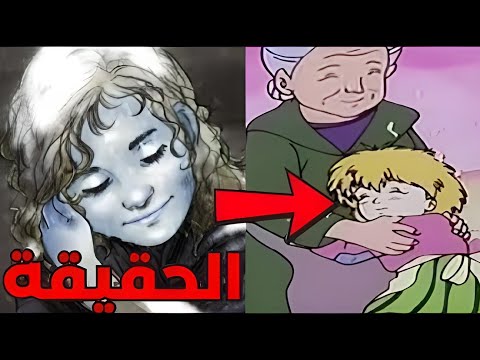 الحقيقة الصادمة ورا قصة بائعة الكبريت 