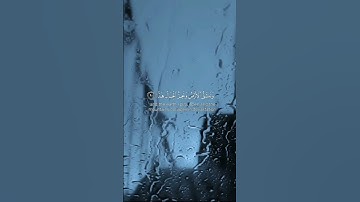 سورة مريم | للقارئ خالد الجليل