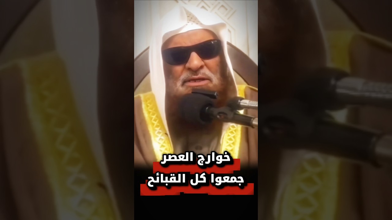 الخوارج القدامى لا يكذبون أما خوارج العصر ضموا إلى خارجيتهم كل قبيحة وجدت | الشيخ صالح السحيمي