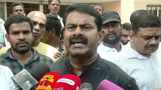 Kai kattitu vai pothitu okaranuma seeman angry reply to reporters viral meme Template trending Video