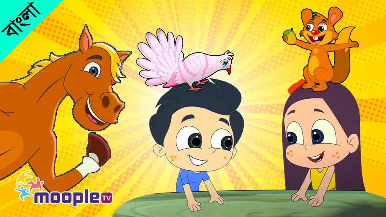 Watch Latest Children Bengali Nursery Rhyme Chand Utheche And Many More for  Kids - Check out Fun Kids Nursery Rhymes And Baby Songs In Bengali |  Entertainment - Times of India Videos