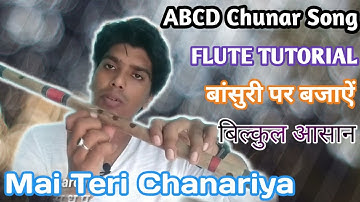 Chunar Abcd|Flute Tutorial|Mai Teri  chunariya|Flute Notation|Bansuri per kaise bajaye|Lesson| Rahul