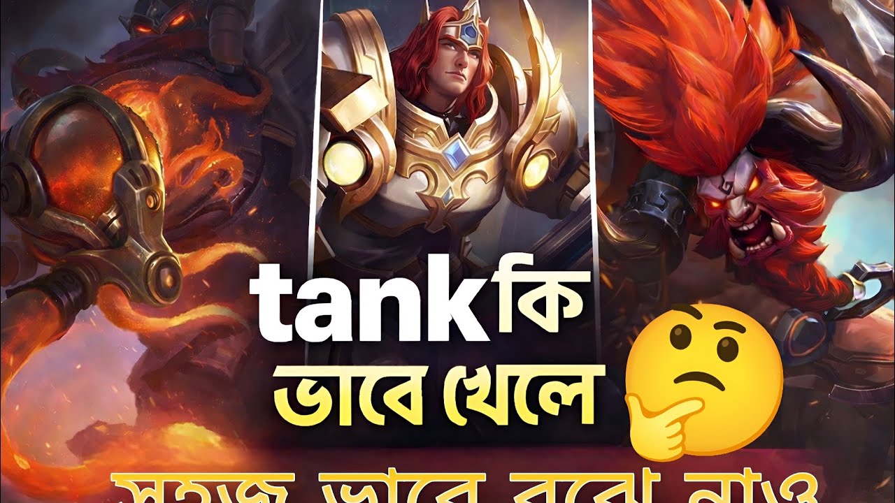 Mastering Tank Role in MLBB: A Complete Guide