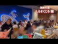 博多駅から徒歩3分！2023年10月にオープンしたばかりの超人気海鮮居酒屋に潜入！！『しらすくじら 極』