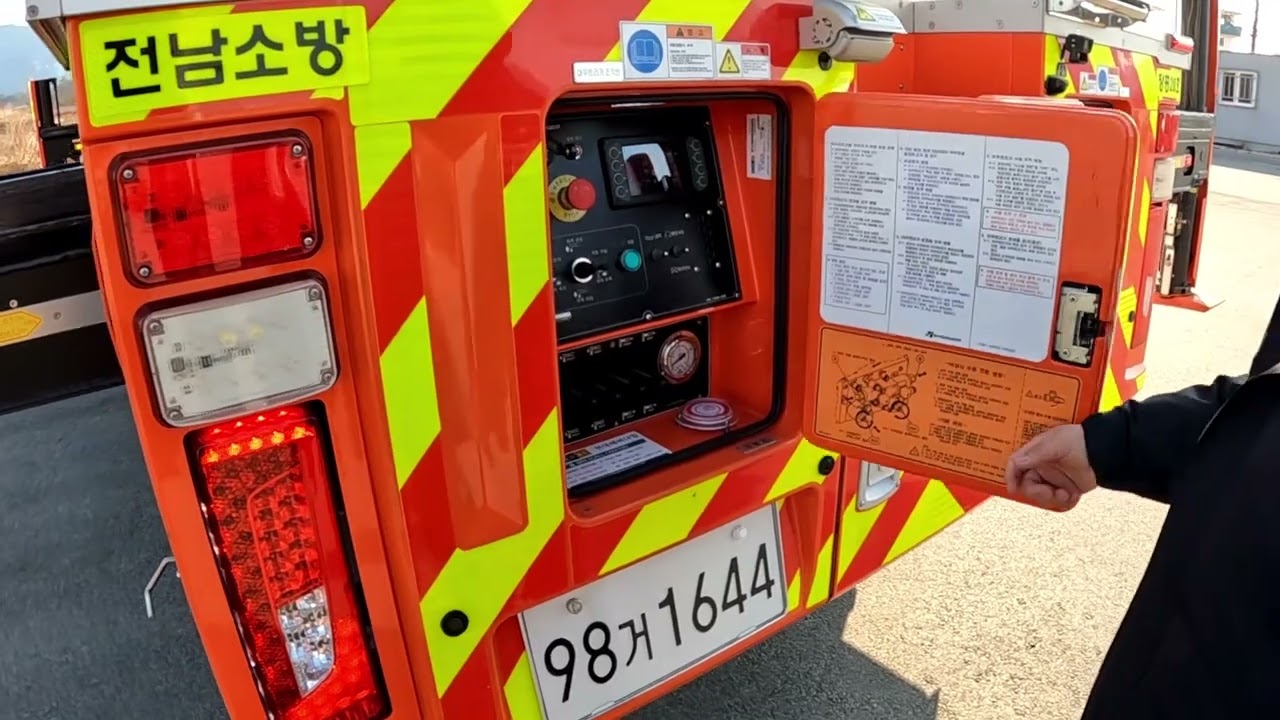 230103 고가사다리차 운용방법