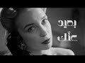 Bai D A Nnak بعيد عن ك ShaeTunes Official Music Video Bai D A Nnak بعيد عن ك ShaeTunes Official Music Video