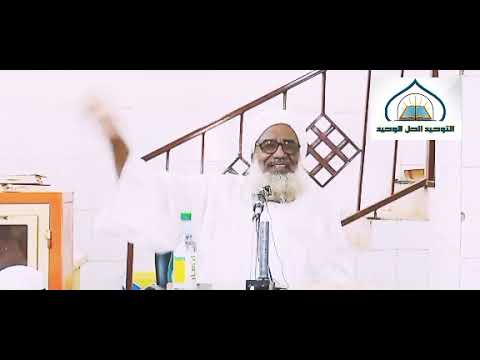 محاضرة جميلة بعنوان في قفص الاتهام مع فضيلة الشيخ علي عطا المنان حفظه الله