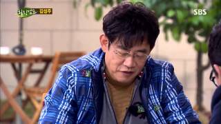 힐링캠프 131118 #42(2)