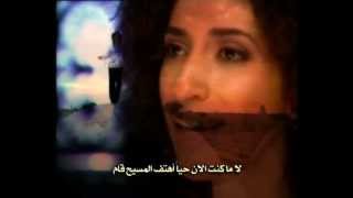 Video thumbnail of "ترنیمة المسیح قام - الحیاة الأفضل | El Maseeh Qam - Better Life"