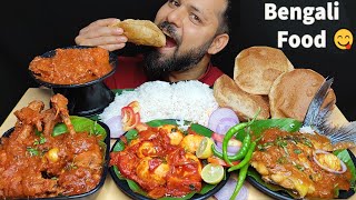 CHICKEN KOSHA, FISH CURYY, EGG CURRY, CHICKEN CURRY WITH RICE & PURI/Luchi | Bengali Food Mukbang