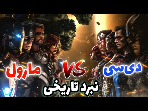 تصویری: آیا سوپرمن تانوس را شکست می دهد؟