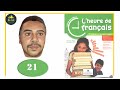 L Heure De Français 1 AC Page 21 édition 2022 