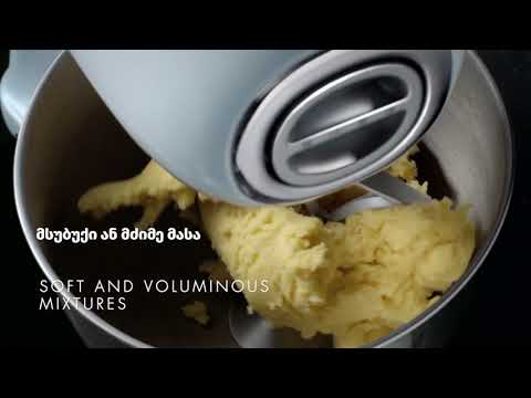 სმეგის პლანეტარული მიქსერი  |  Stand Mixer