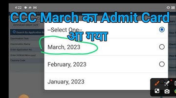 CCC Admit Card March 2023 Out | CCC March Exam 2023 | March Exam CCC Admit Card Out |