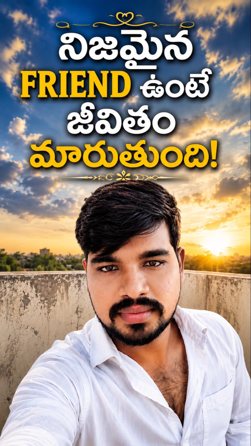 😃మంచి మాటలు - ShareChat