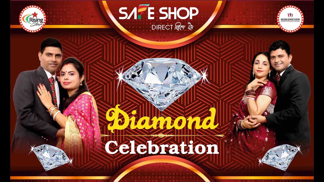 ASHIM & PRASHANTA KUMAR SATPATHI Diamondship recognition