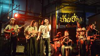 Rootsman Creation Live @ Nong Taprachan สาขาช่างเชื่อม Live House 13/08/60
