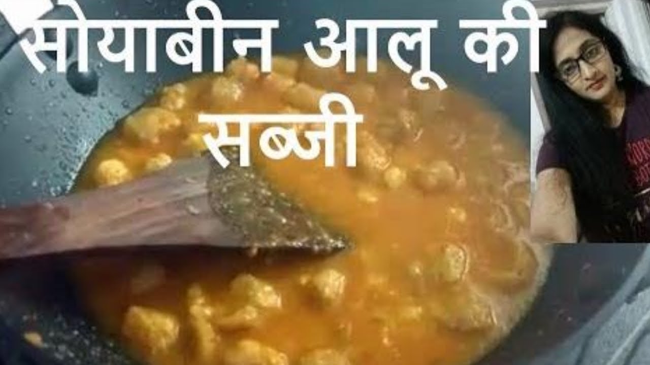 soya chunks recipe in hindi soya bari recipe in hindi aloo