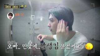 재효 팩 붙이는 짤 2