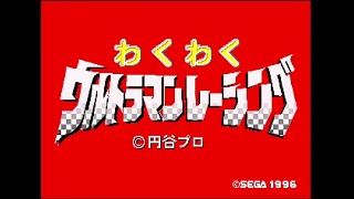 [Board Recording] Exciting Ultraman Racing screenshot 3