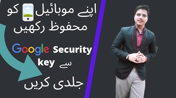 How To Use Your Android Phone As a Security key Urdu  Tutorial  Turn On Gmail