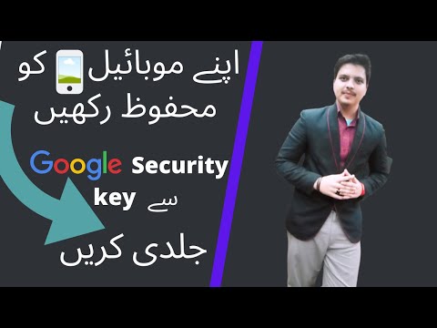 How To Use Your Android Phone As a Security key Urdu  Tutorial  Turn On Gmail's '2-Step Verification