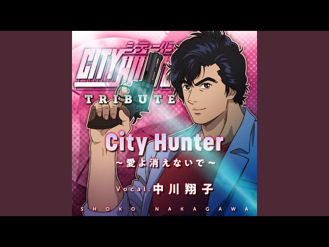 City Hunter ~Ai yo kienaide~ class=
