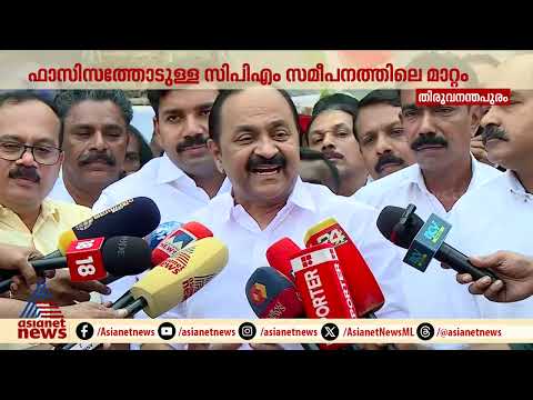 തൃത്താല കോൺഗ്രസ് നേതൃ യോഗത്തിൽ കൂട്ടത്തല്ല്