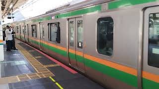 E233系3000番台ヤマU633編成東京駅発車