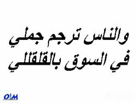 TÉLÉCHARGER SAWTO SAFIRI ALBOLBOLI MP3 GRATUITEMENT GRATUITEMENT MP3 ALBOLBOLI SAWTO TÉLÉCHARGER SAFIRI
