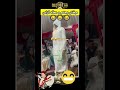 Chaabi dance 9a3da نزل عليه للراس  mp3