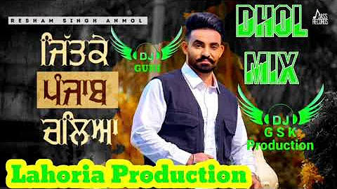 Jittke Punjab Chalya | Resham Singh  Anmol | Dhol Mix ft Dj Guri by Lahoria Production 2021