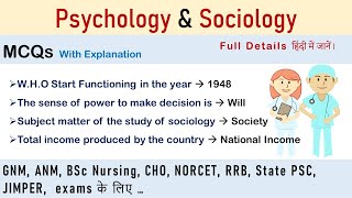 Psychology and Sociology MCQs CHO NORCET Nursing Exam