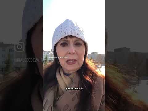 Кушать или Есть?