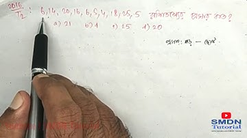 Data Handling Solution, Questions and Answers for TET Exam l SMDN Tutorial