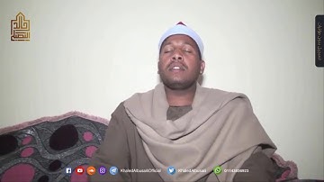 تلاوة جميلة ( يَا أَيُّهَا الَّذِينَ آمَنُوا اتَّقُوا اللَّهَ وَآمِنُوا بِرَسُولِهِ ) - بدون مؤثرات