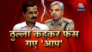 Delhi CM Kejriwal Faces Flak For His 'Thulla' Comment On City Cops